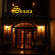 Sonata Hotel Restaurant 