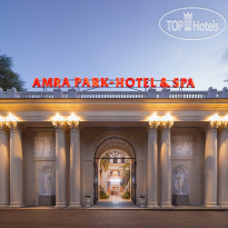 Amra Park-Hotel & Spa Главный вход отеля
