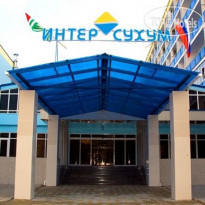 Интер-Сухум Отель