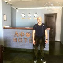 Afon Black Sea Resort Hotel 