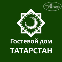Гостевой дом Татарстан 