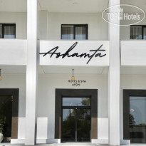 Ashamta HOTEL & SPA Afon 