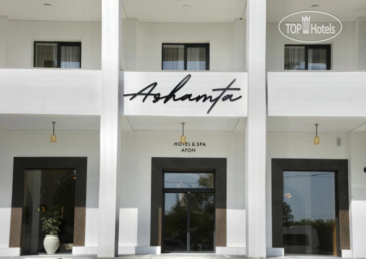 Ashamta HOTEL & SPA Afon