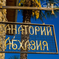 Historical Hotel Sanatory Abhazia 