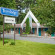 Фото Travelodge Bracebridge