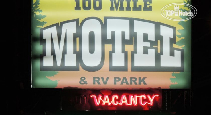 Фотографии отеля  100 Mile Motel & RV Park 3*