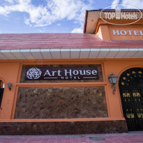 ART House Hotel 