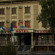 Davan Hotel 