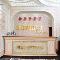 Sumaya Hotel 