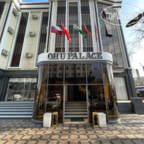 Ohu Palace 