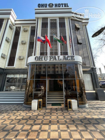 Новые добавленные фото туристов Ohu Palace