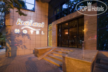 Kalasi Hotel 3*
