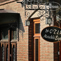 Metekhi Eight Hotel 