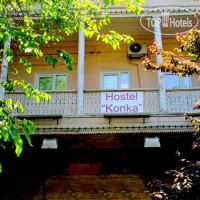 Konka Hostel 