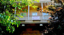 Konka Hostel