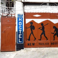New Tbilisi Hostel 
