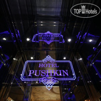 Pushkin Hotel 