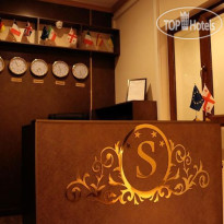 Sisno Hotel