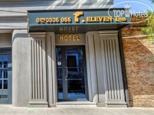 Eleven Inn Tbilisi 4*