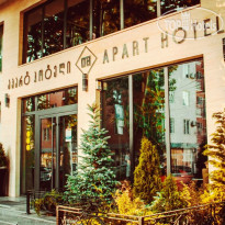 TM Apart Hotel 
