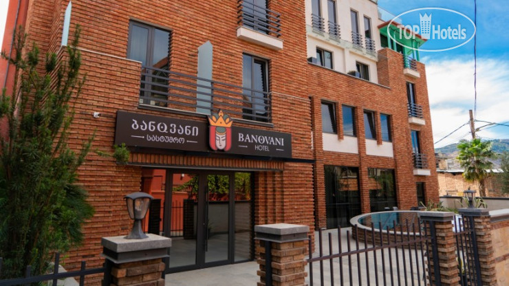 Новые добавленные фото туристов Hotel Banovani 4*