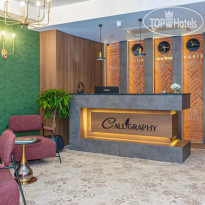 Boutique Hotel Calligraphy 