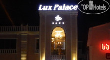 Lux Palace Hotel