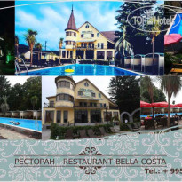 Bella Costa Hotel 