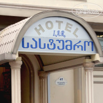 IAR Hotel Batumi 
