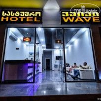 Wave Hotel 