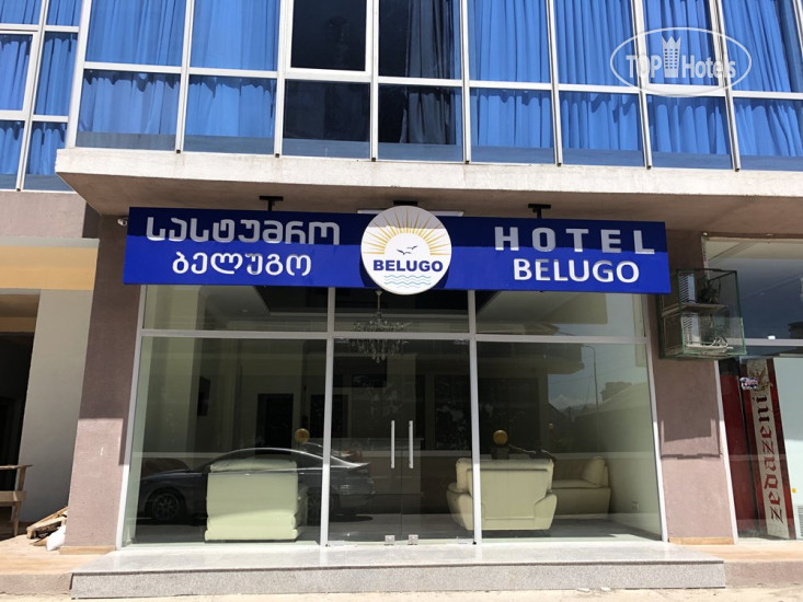 Фотографии отеля  Belugo Hotel 4*