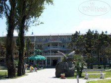 Kolkhida Wellness Resort 3*