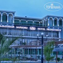Prometheus Hotel