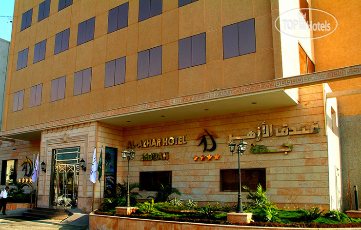 Фото Al Azhar Hotel Jeddah