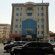 Photos Al Dar Al Jadid Hotel