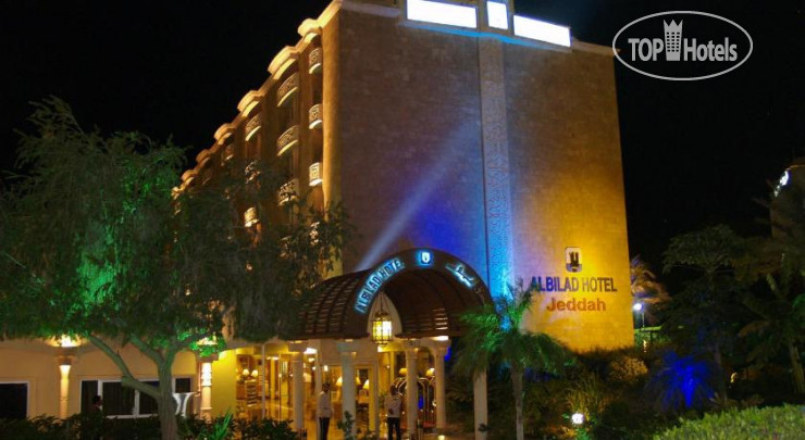 Photos Albilad Hotel