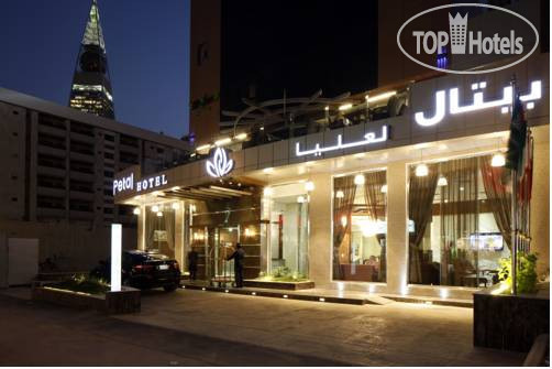 Фотографии отеля  Obaer Hotel Olaya Riyadh 4*