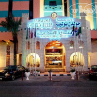 Golden Tulip Andalusia Hotel Riyadh 4*