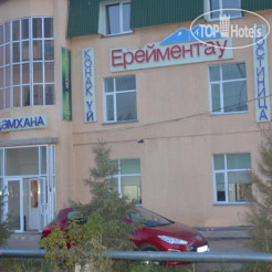 Ерейментау 3*