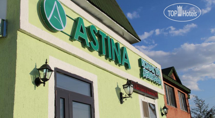 Фотографии отеля  Astina Hotel 