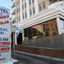 Altyn Dala Hotel 