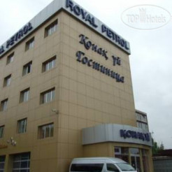 Royal Petrol Hotel 3*