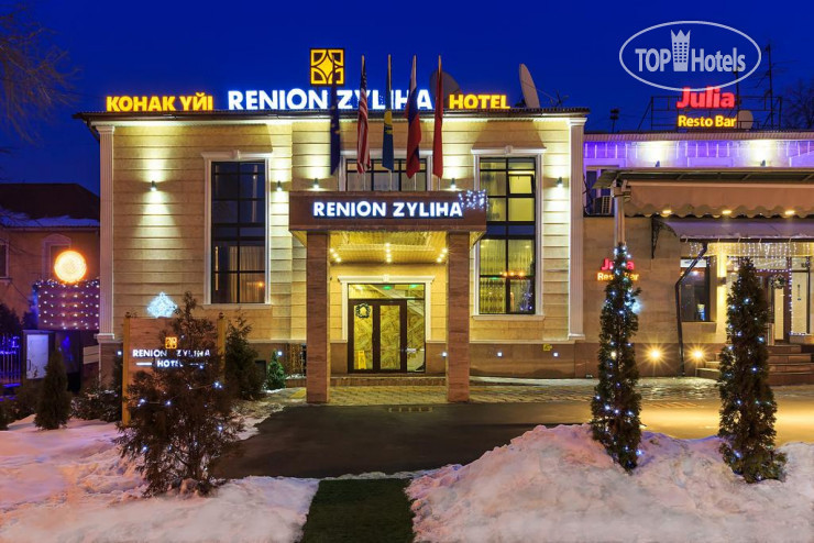 Фотографии отеля  Zyliha Hotel 3*