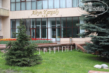 Altyn Kargaly 3*