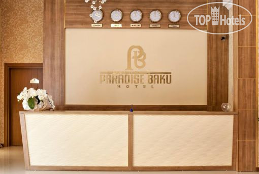 Фотографии отеля  Paradise Hotel Baku 