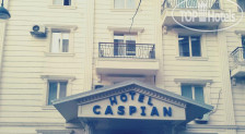 Caspian Guest House 4*