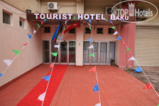 Tourist Hotel Baku