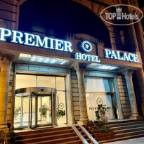 Premier Palace Baku 