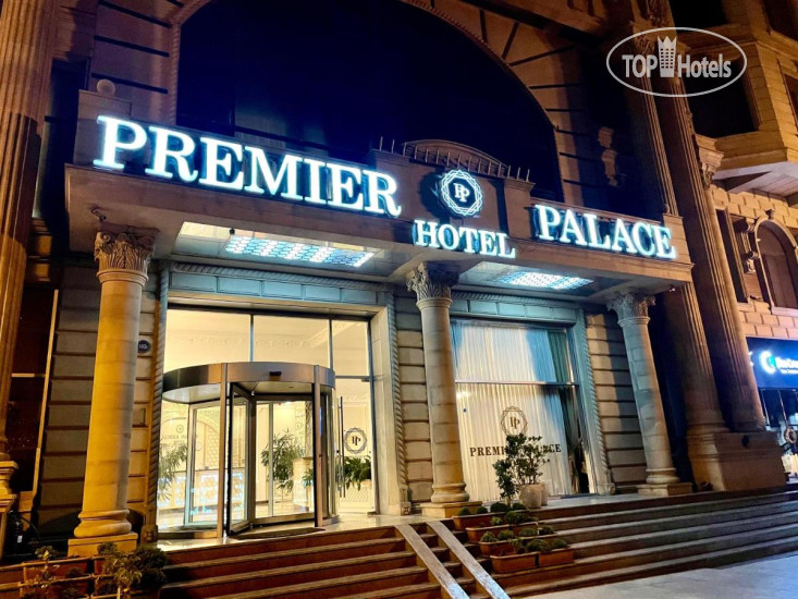 Фотографии отеля  Premier Palace Baku 5*