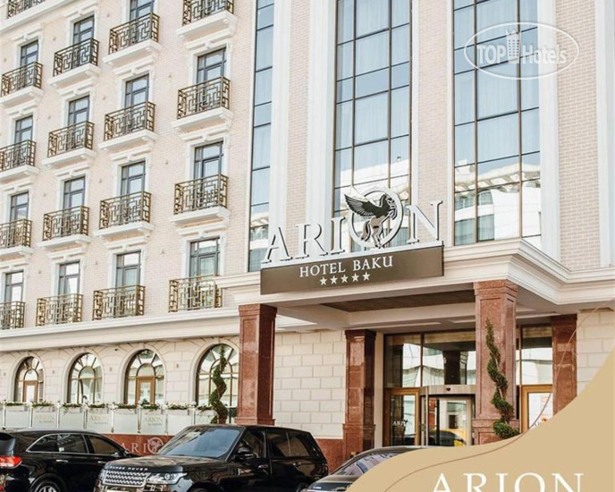 Фотографии отеля  Arion Hotel Baku 5*